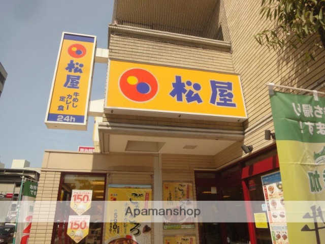 飲食店　松屋　江坂駅前店（飲食店）まで201m