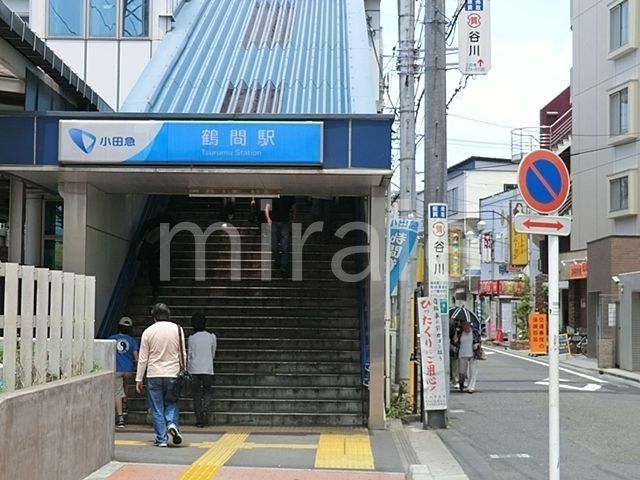 その他　鶴間駅(小田急 江ノ島線)（その他）まで90m