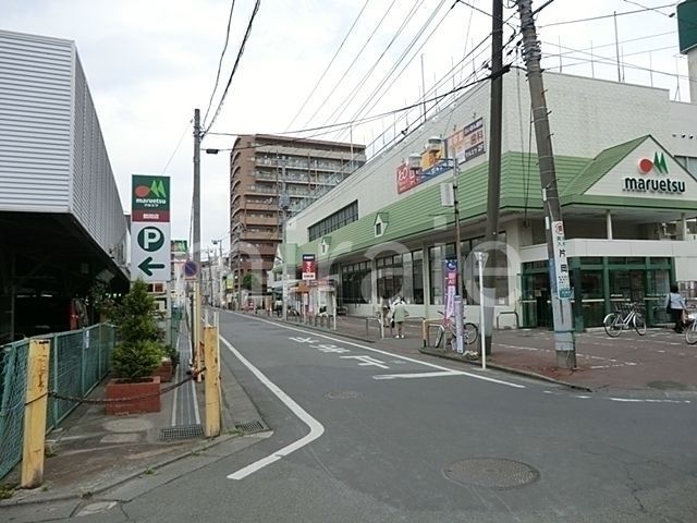 スーパー　マルエツ鶴間店（スーパー）まで50m