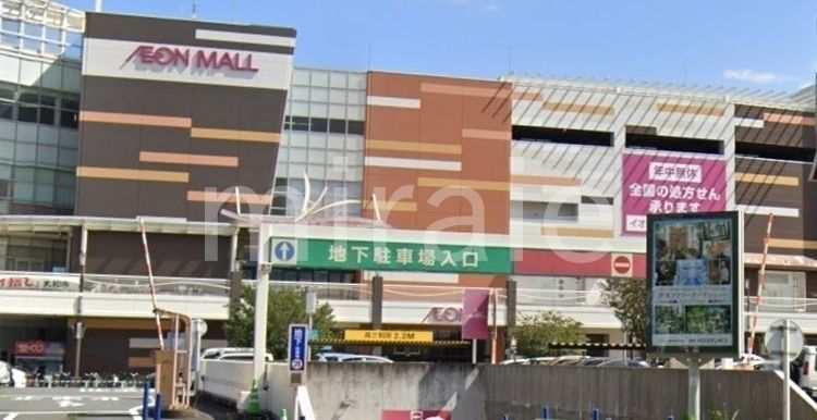 スーパー　イオン大和鶴間店（スーパー）まで710m