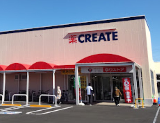 ドラックストア　クリエイト（ドラッグストア）まで441m