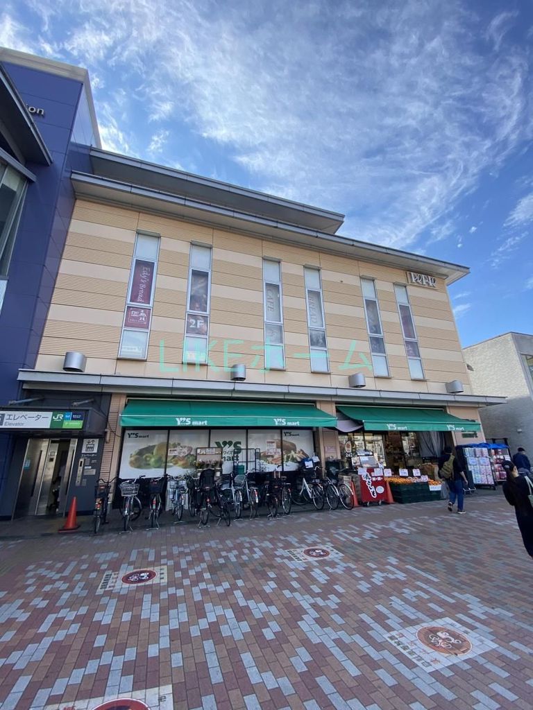 スーパー　ワイズマートペリエ西船橋店（スーパー）まで2120m