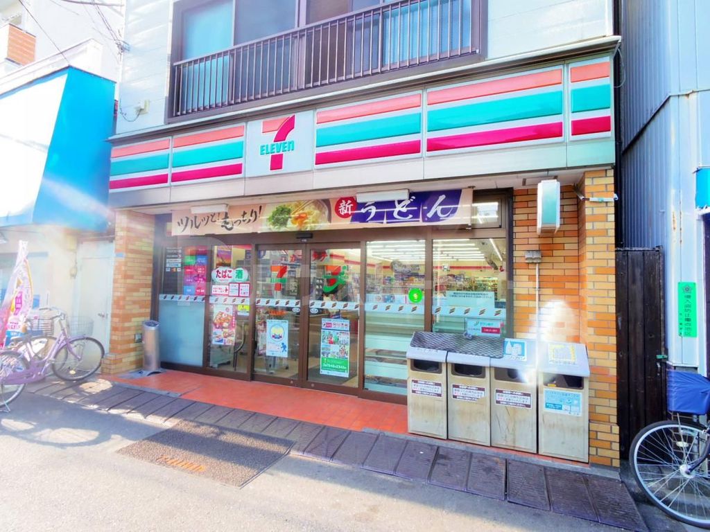 コンビニ　セブンイレブン　東日暮里店（コンビニ）まで200m