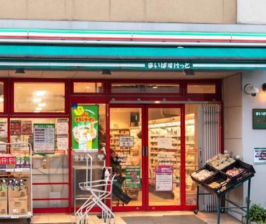 スーパー　まいばすけっと両国駅東店（スーパー）まで114m