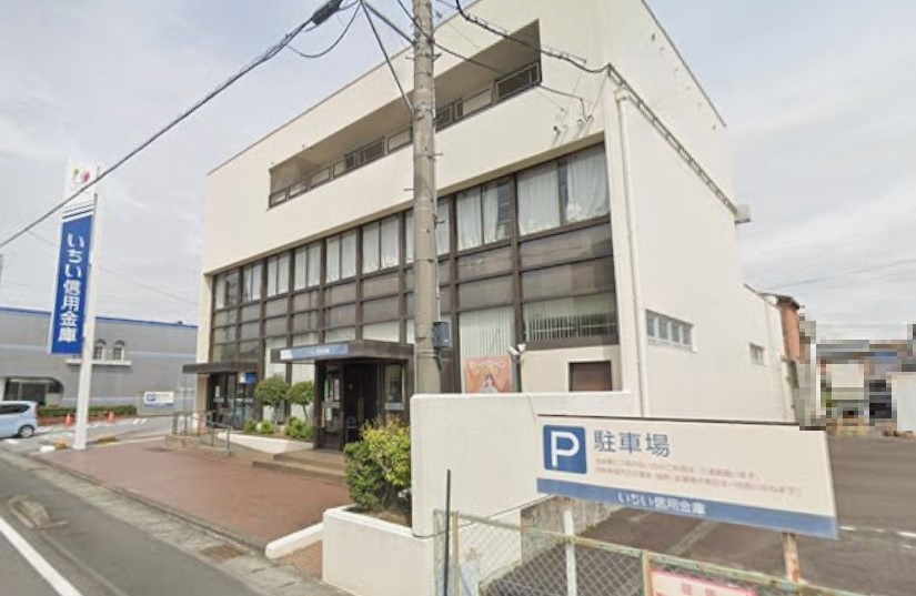 銀行　いちい信用金庫起支店（銀行）まで975m