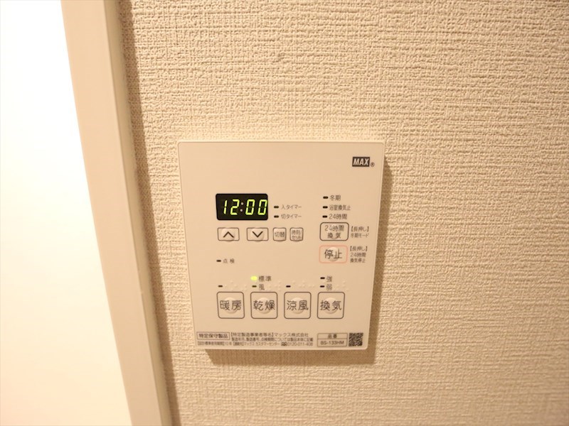 その他設備　浴室暖房乾燥機付き