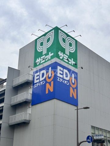 スーパー　サミットストア 横浜曙町店（スーパー）まで4135m