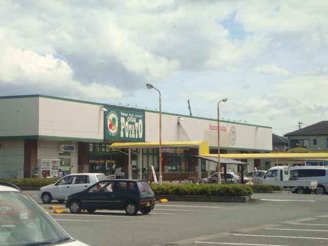 その他　スーパーマルトモ（その他）まで520m