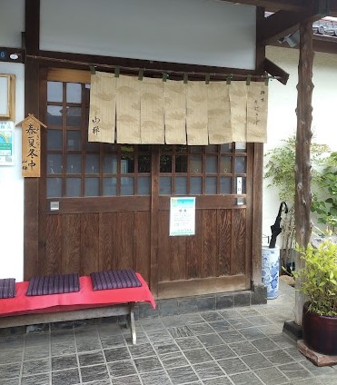 飲食店　山禅手打そば店（飲食店）まで413m