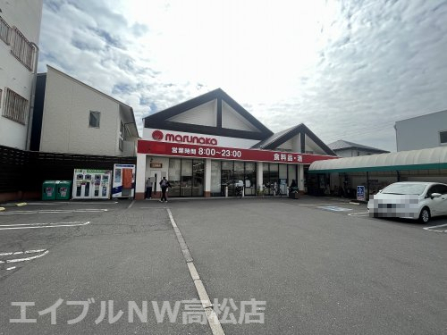 スーパー　マルナカ 通町店（スーパー）まで850m