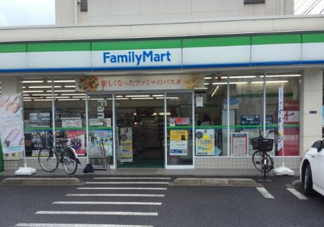 コンビニ　ファミリーマート 浮間一丁目店（コンビニ）まで634m