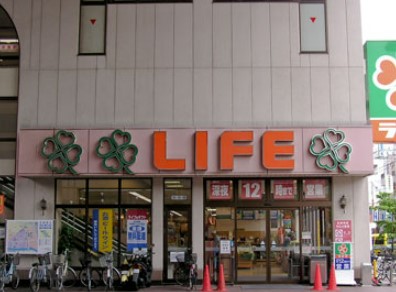 スーパー　ライフ 北赤羽店（スーパー）まで666m