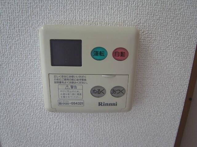 庭　クローゼットあり！