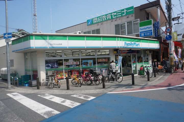 コンビニ　ファミリーマート（コンビニ）まで773m