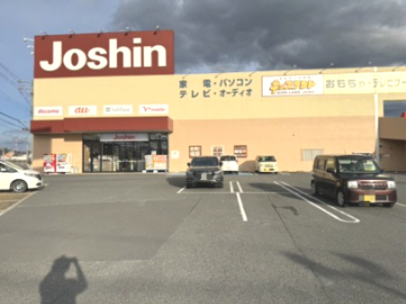その他　ジョーシン橋本店（その他）まで188m