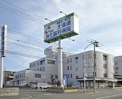 病院　医療法人彰和会北海道消化器科病院（病院）まで598m