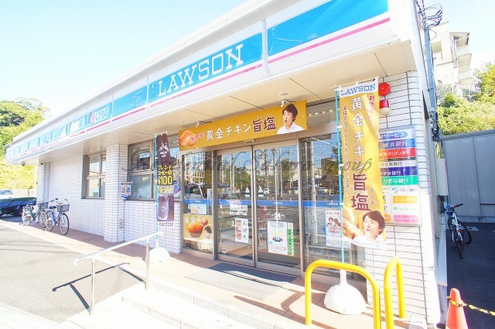 コンビニ　ローソン　大岡５丁目店（コンビニ）まで550m