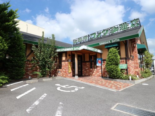 飲食店　コメダ珈琲店 奈良二条大路店（飲食店）まで611m