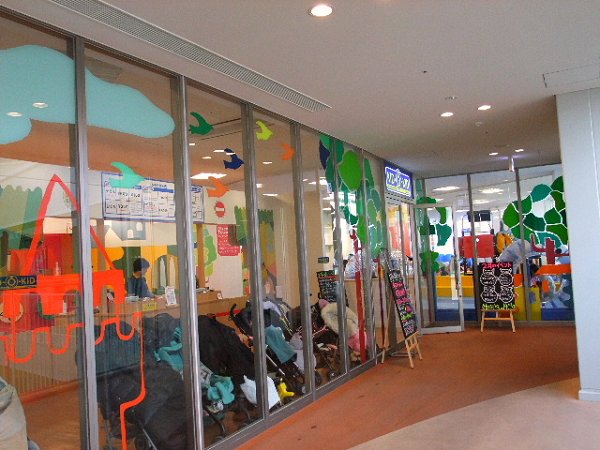 その他　キドキド（その他）まで207m