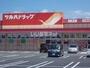 ドラックストア　ツルハドラッグ 原町店（ドラッグストア）まで713m