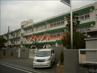 中学校　茨木市立南中学校（中学校）まで557m