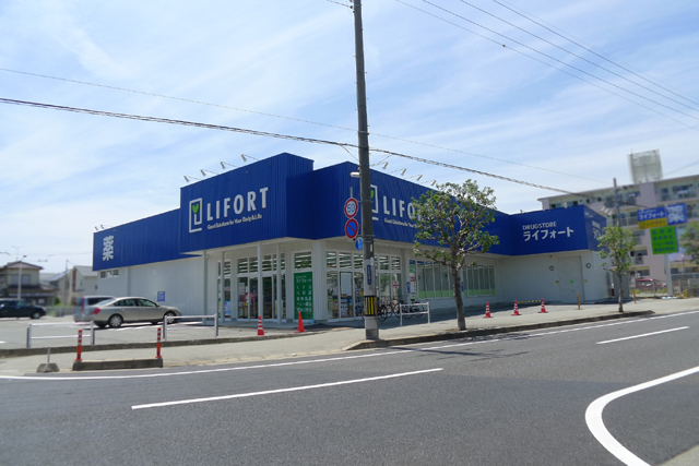 ドラックストア　ドラッグストアライフォート本荘店（ドラッグストア）まで195m