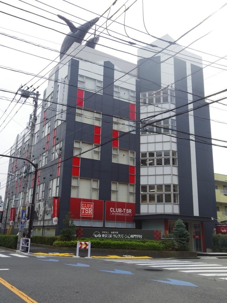 大学・短大　東京スポーツレクリエーション専門学校（大学・短大）まで200m