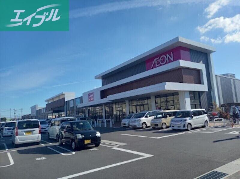 スーパー　イオンスタイル岡山青江（スーパー）まで529m