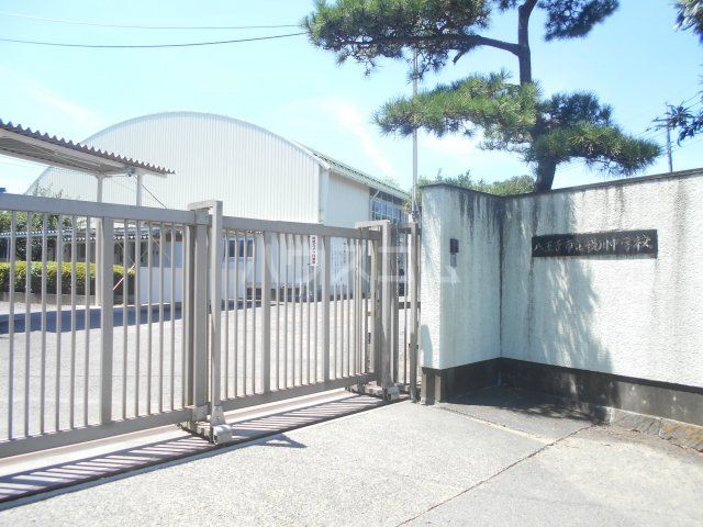 中学校　八王子市立横川中学校（中学校）まで1610m