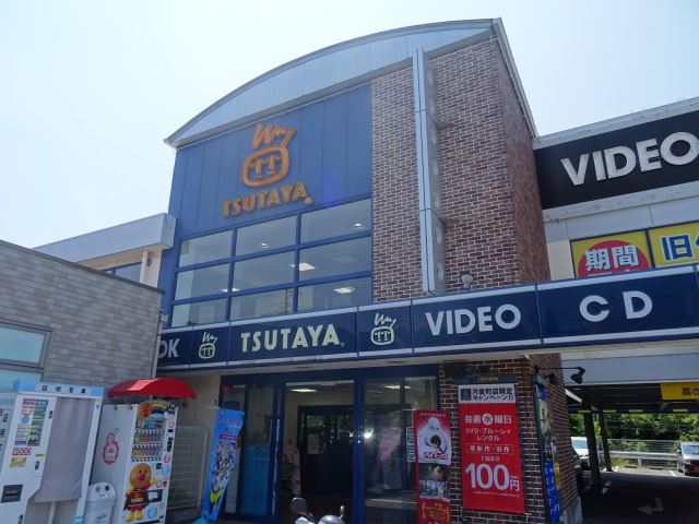 コンビニ　ツタヤ（コンビニ）まで760m