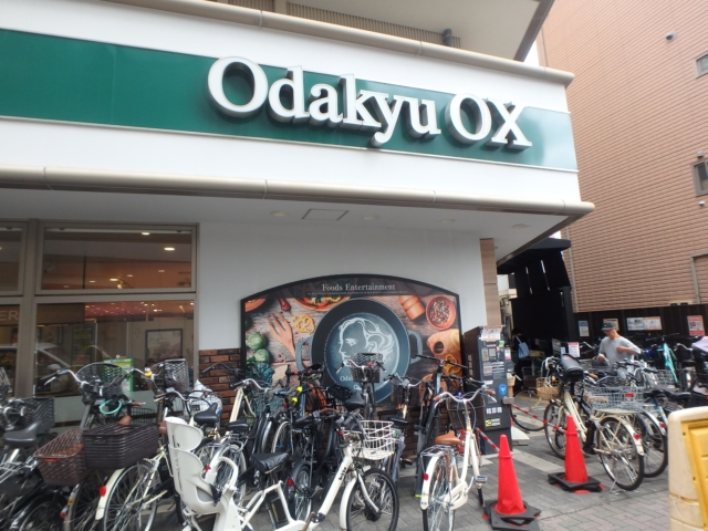 スーパー　OdakyuOX鶴川店（スーパー）まで557m
