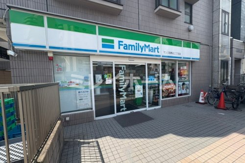 コンビニ　ファミリーマート サンズ西馬込二丁目店（コンビニ）まで461m