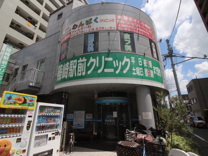 病院　篠崎駅前クリニック（病院）まで66m