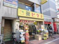 病院　薬ヒグチ西永福駅前店（病院）まで150m