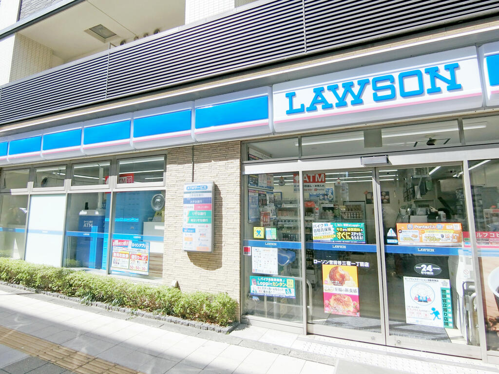 コンビニ　ローソン世田谷三宿一丁目店（コンビニ）まで246m