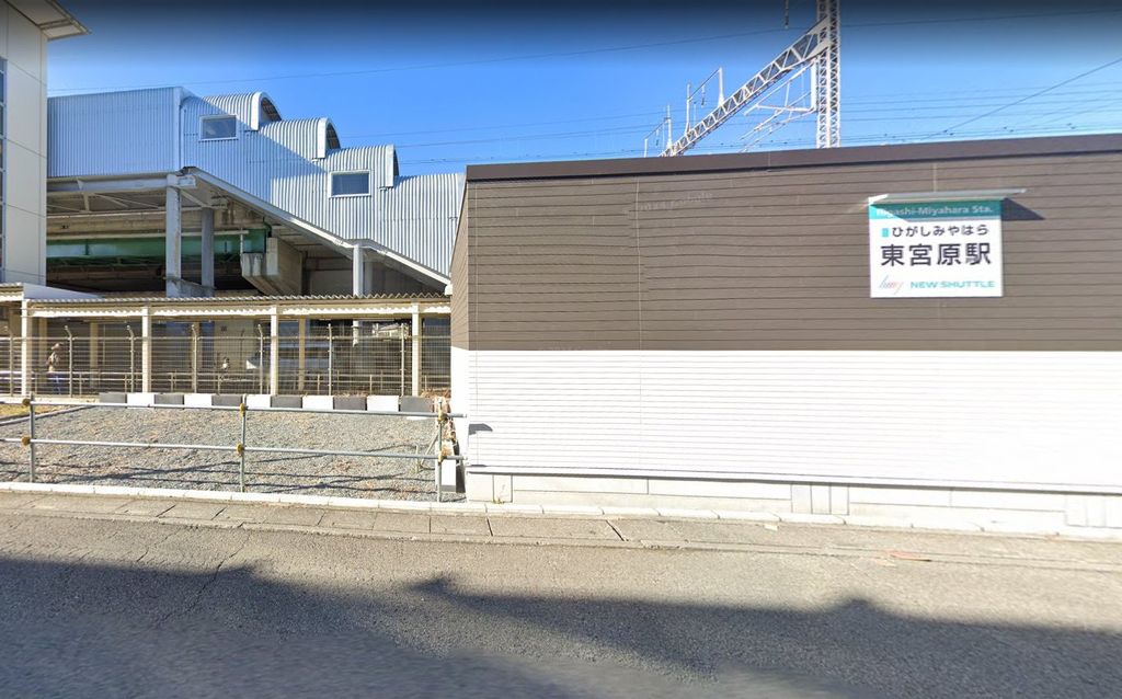 その他　東宮原駅(ニューシャトル 伊奈線)（その他）まで1900m