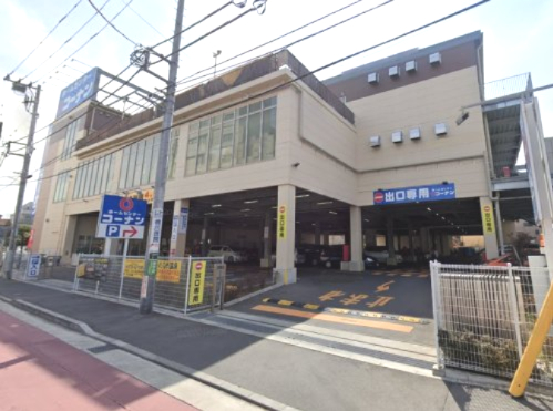 ホームセンター　ホームセンターコーナン 川崎小向店（ホームセンター）まで463m
