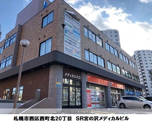 病院　メディカルビル（病院）まで169m