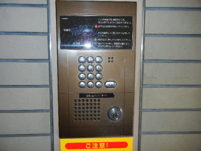 その他共有部分　建物設備