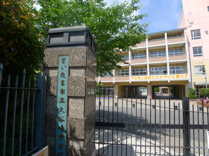 中学校　大谷場中学校（中学校）まで640m