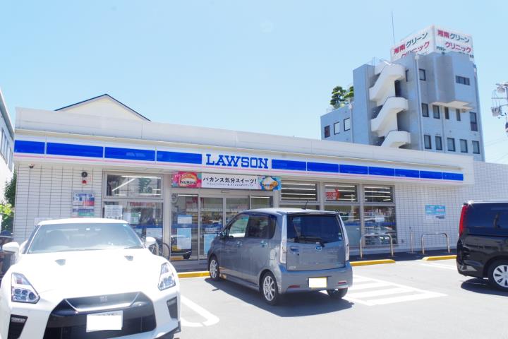 コンビニ　ローソン 横須賀大矢部三丁目（コンビニ）まで792m