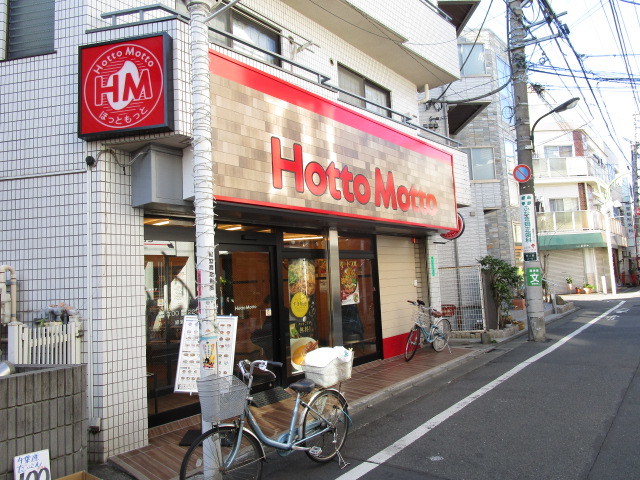 飲食店　ほっともっと経堂店（飲食店）まで513m