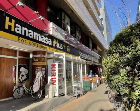 スーパー　Hanamasa　Plus＋滝野川店（スーパー）まで207m