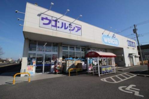 ドラックストア　ウエルシアつくば研究学園店（ドラッグストア）まで1087m