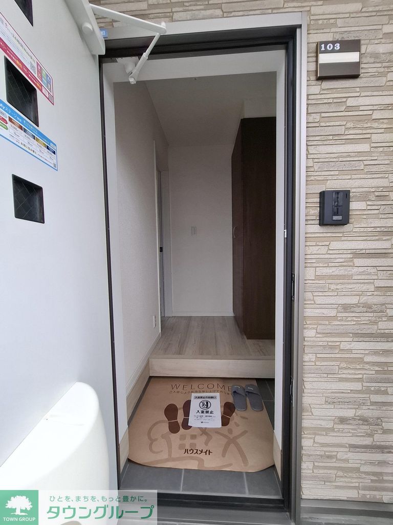 玄関　別部屋参考写真