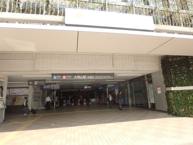 その他　大岡山駅（その他）まで850m