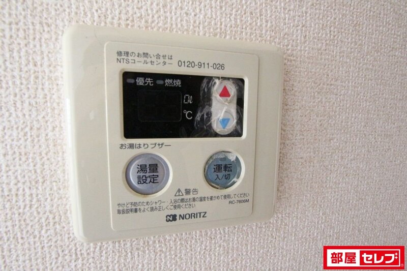 その他設備　＊モデルルーム写真参照