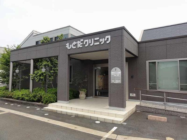 病院　もとだクリニック（病院）まで850m