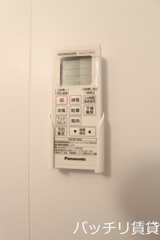その他設備　同型タイプの為、現状を優先致します。