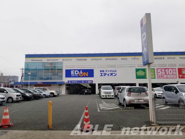ホームセンター　エディオンサンリブシティくまなん店（ホームセンター）まで65m